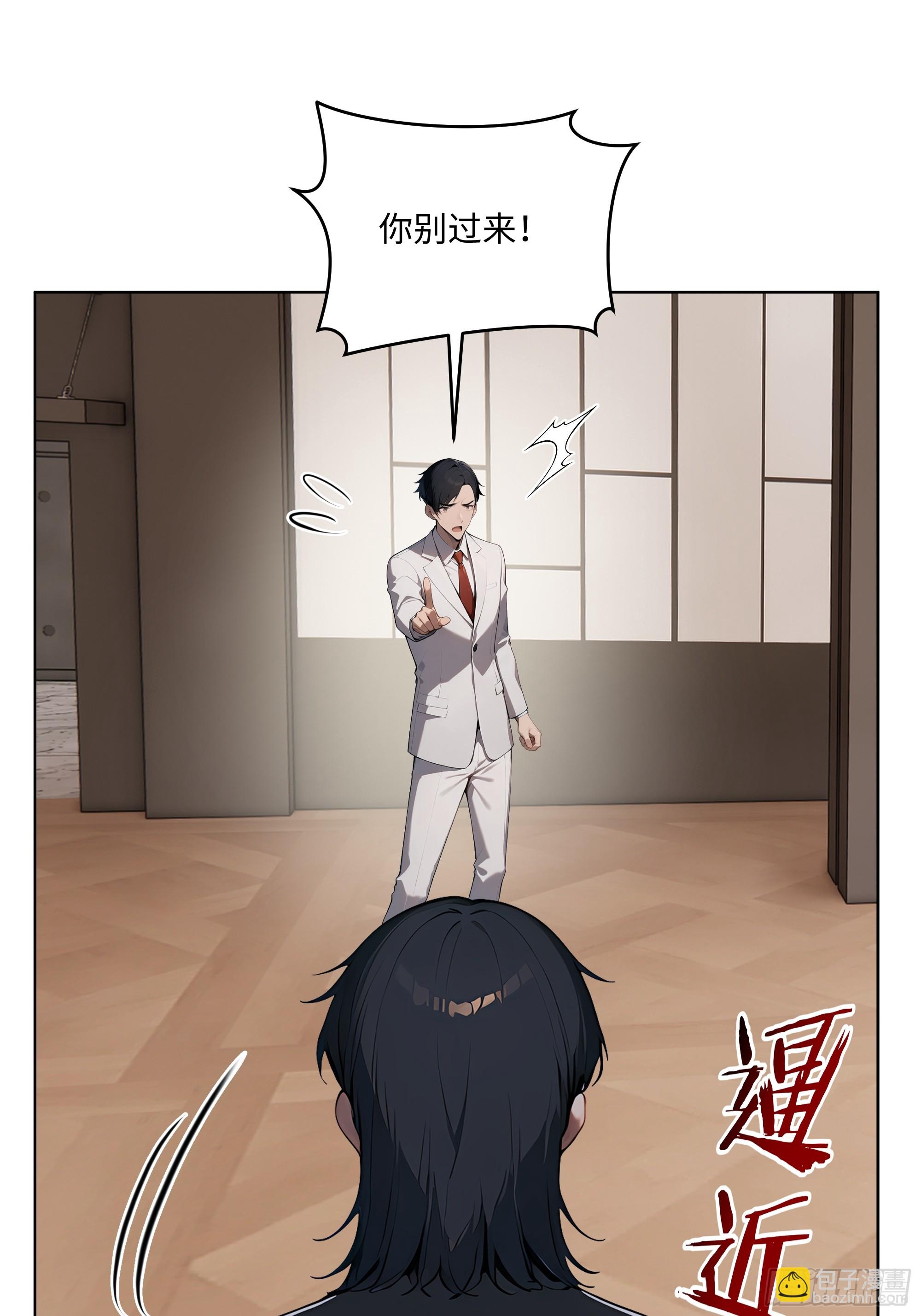 92 以一敌千-第91话