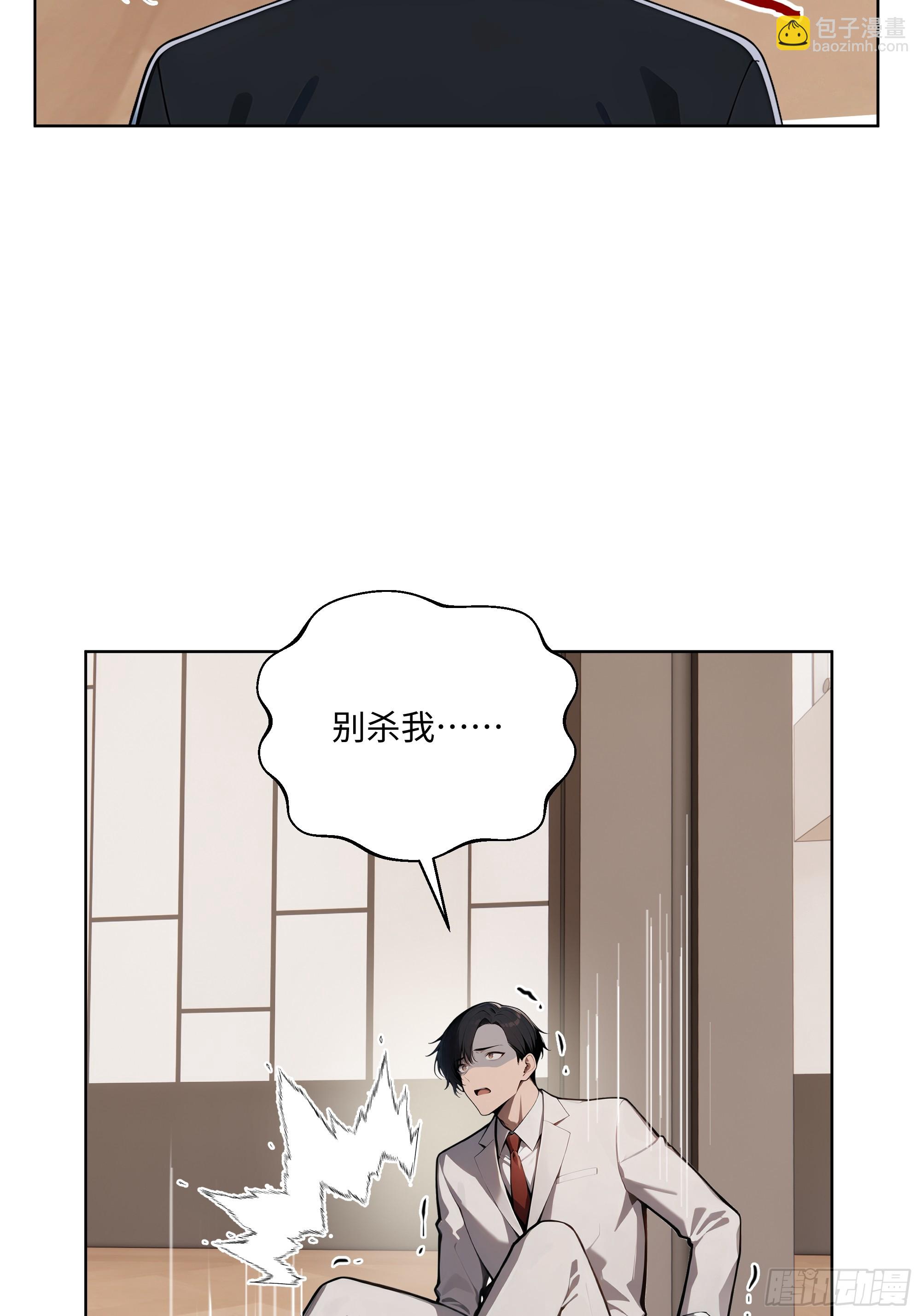 92 以一敌千-第91话