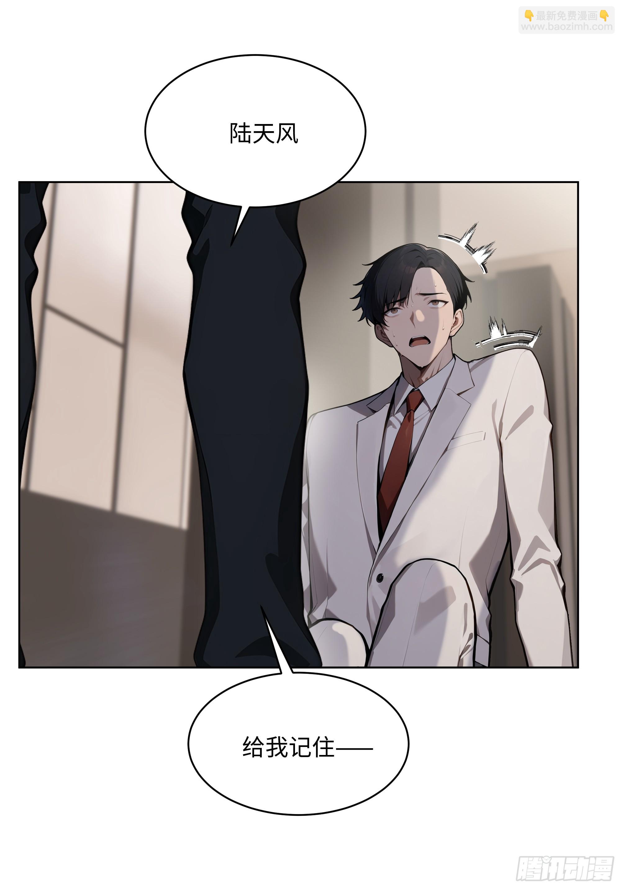 92 以一敌千-第91话