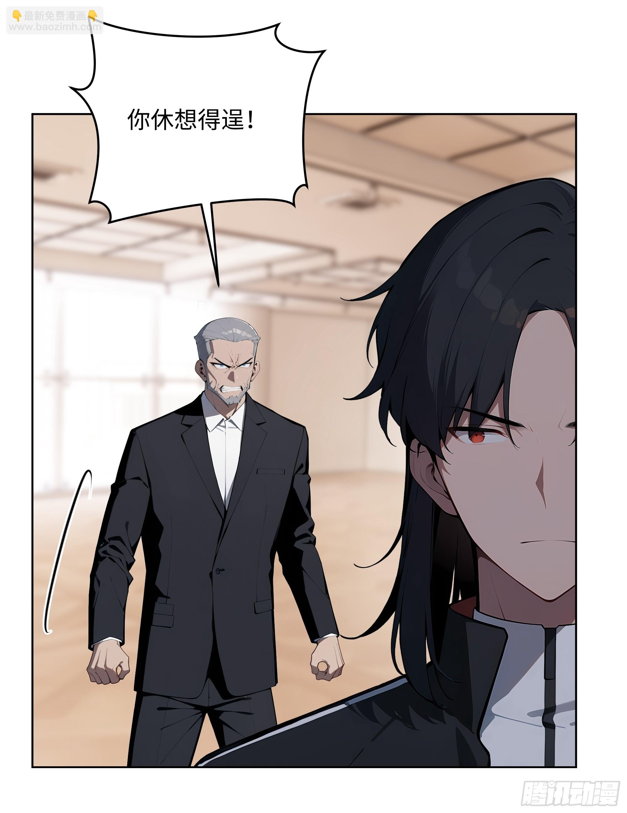 92 以一敌千-第91话
