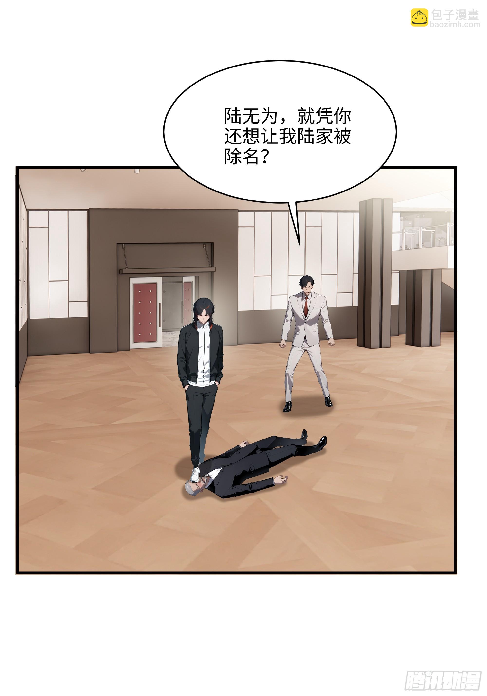 92 以一敌千-第91话