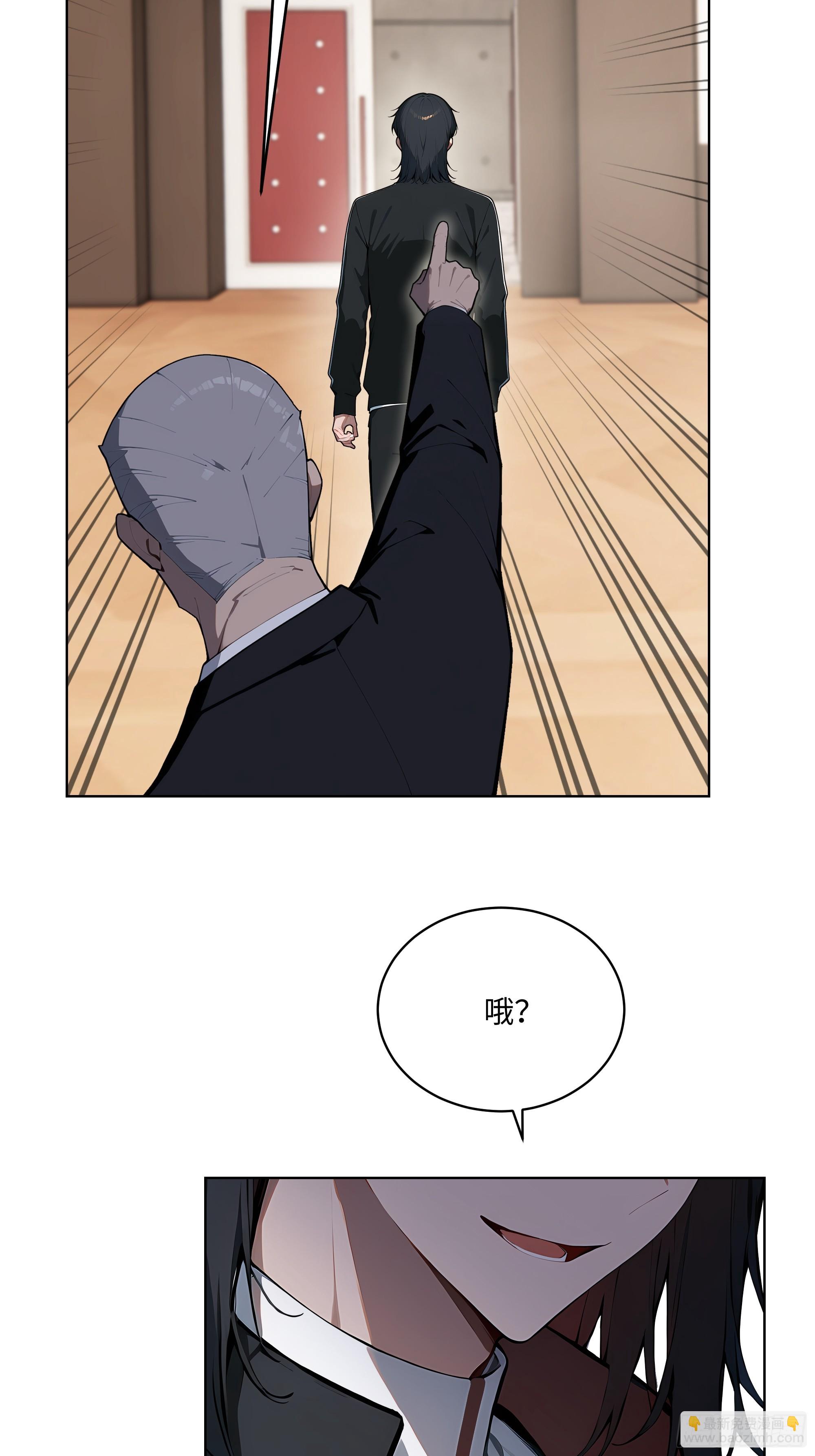 92 以一敌千-第91话