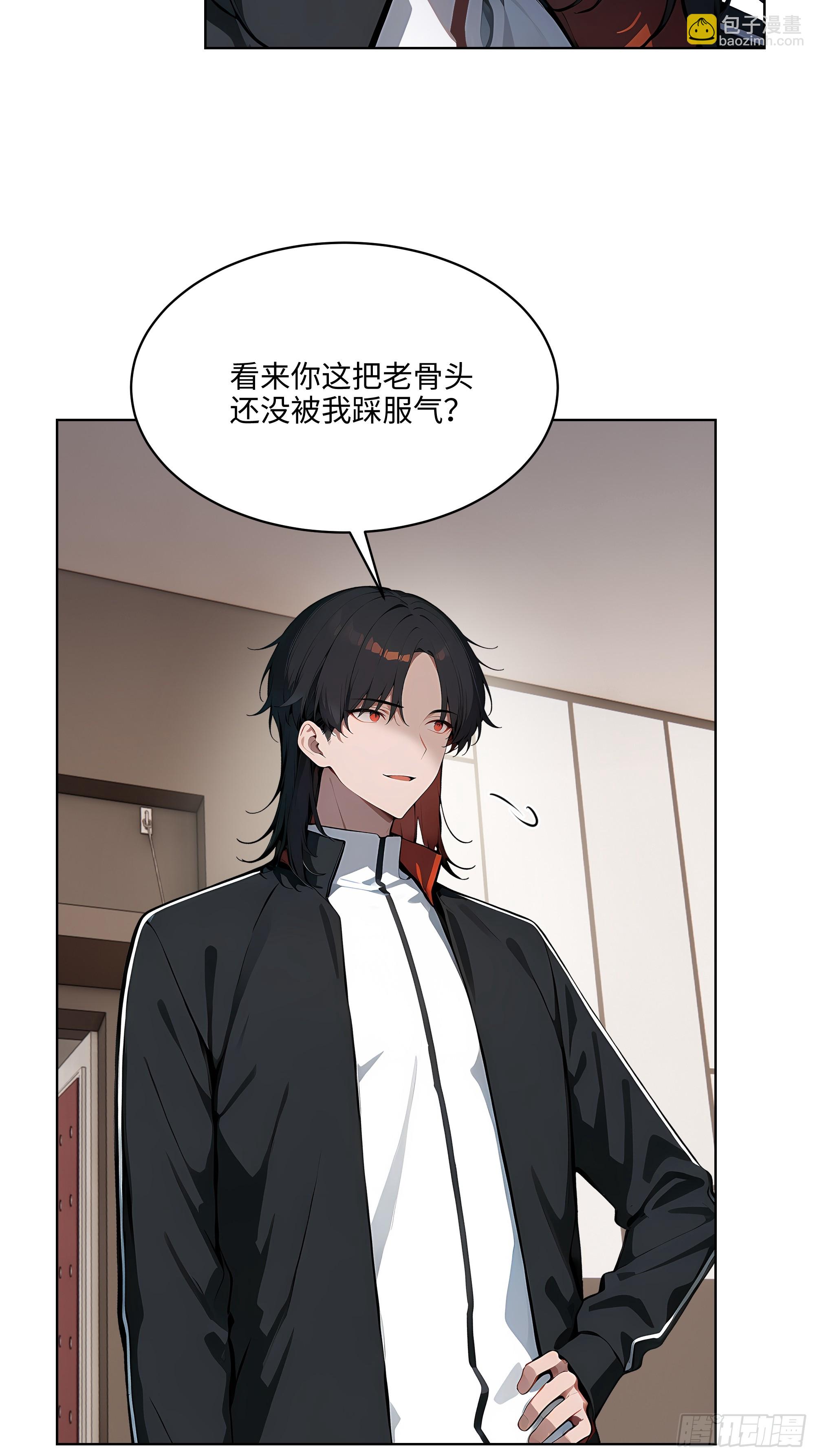 92 以一敌千-第91话