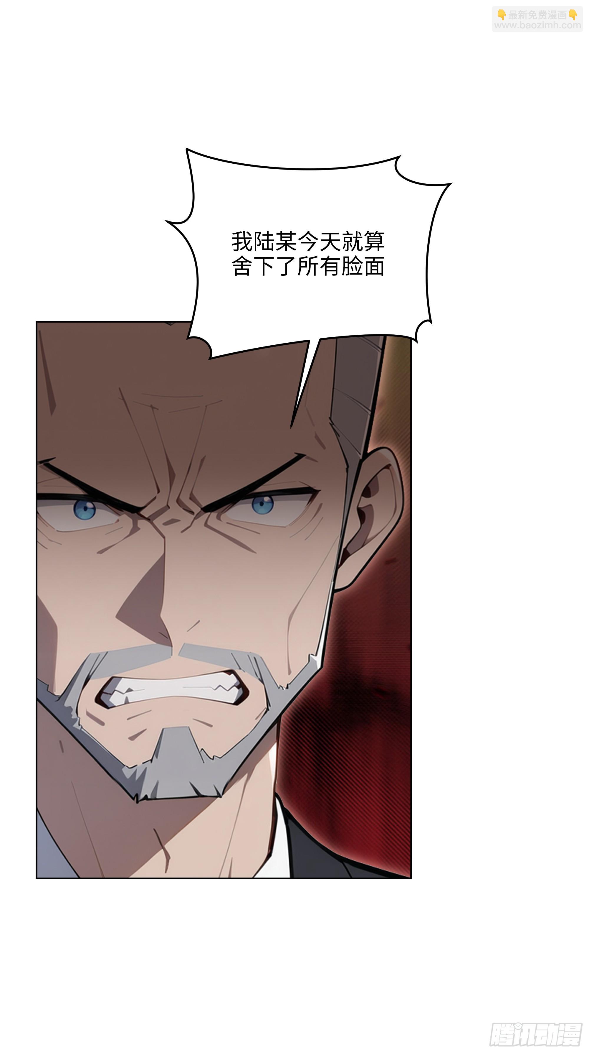 92 以一敌千-第91话
