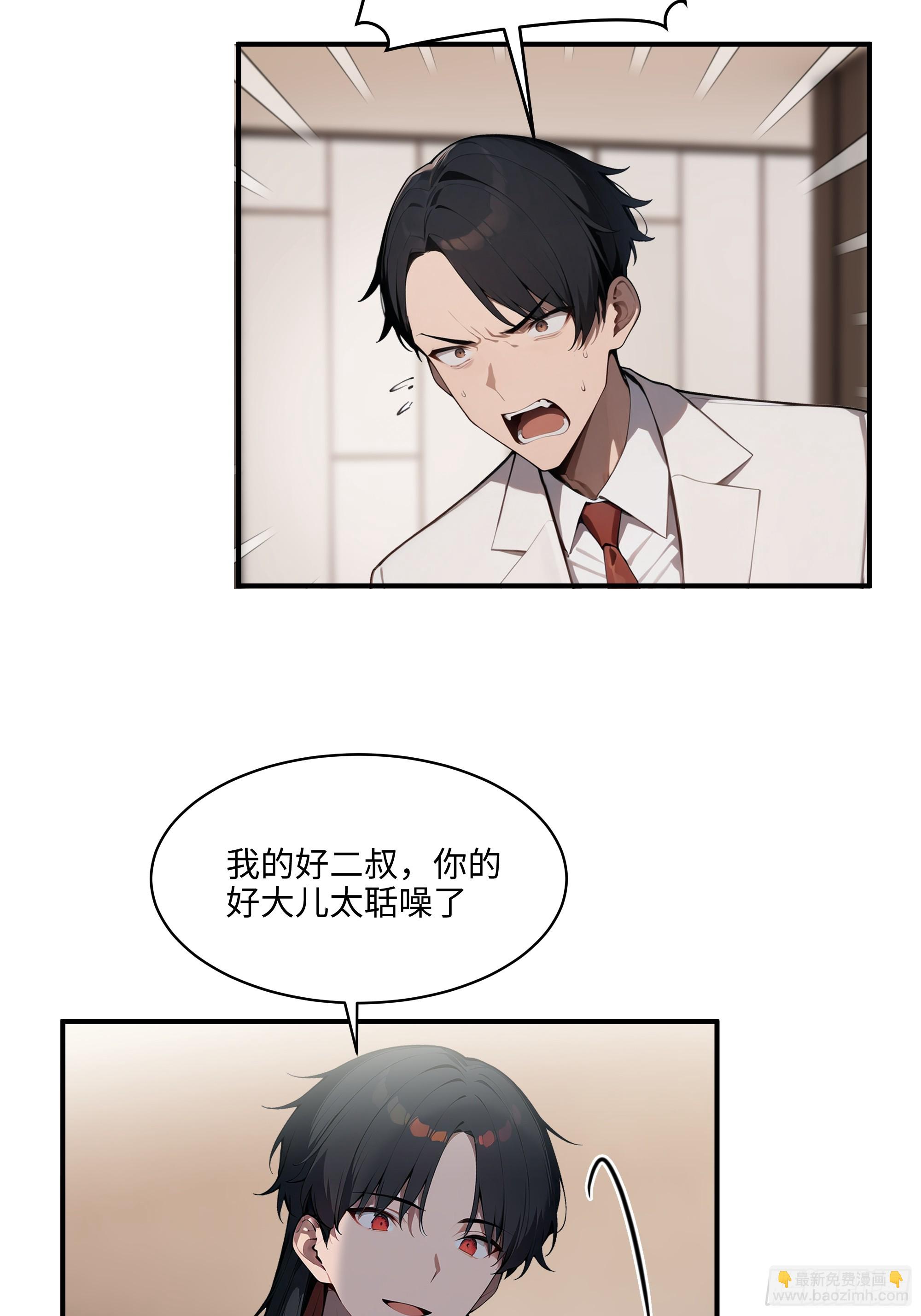92 以一敌千-第91话