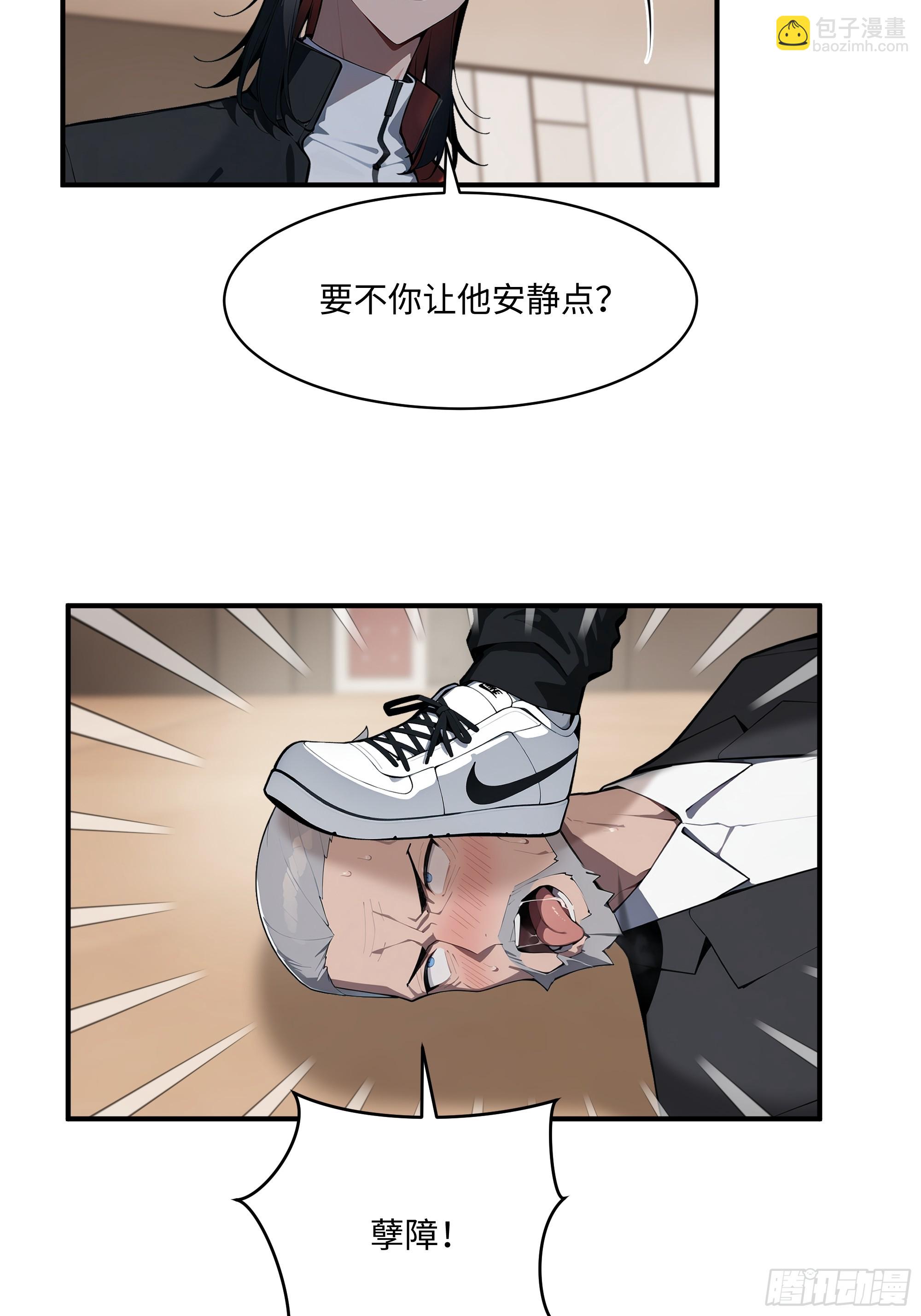 92 以一敌千-第91话