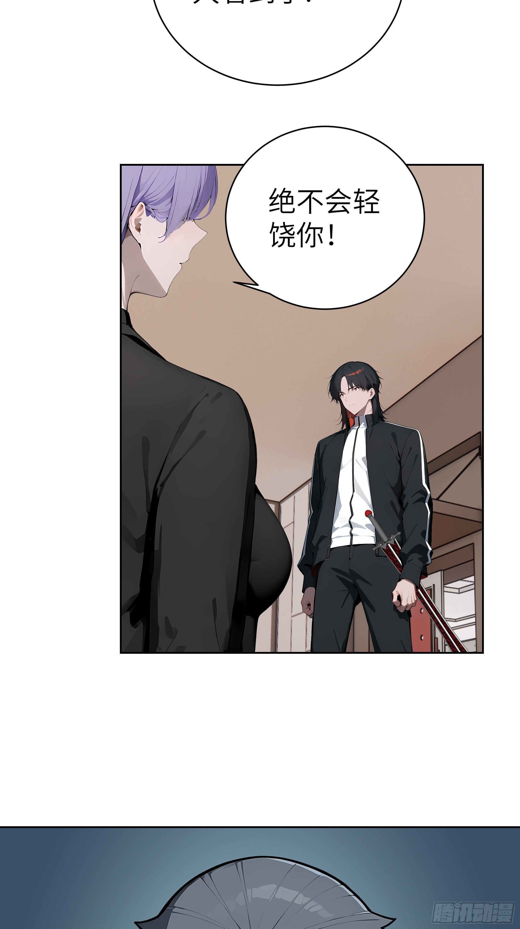 94 大凉龙雀(1/2)-第93话