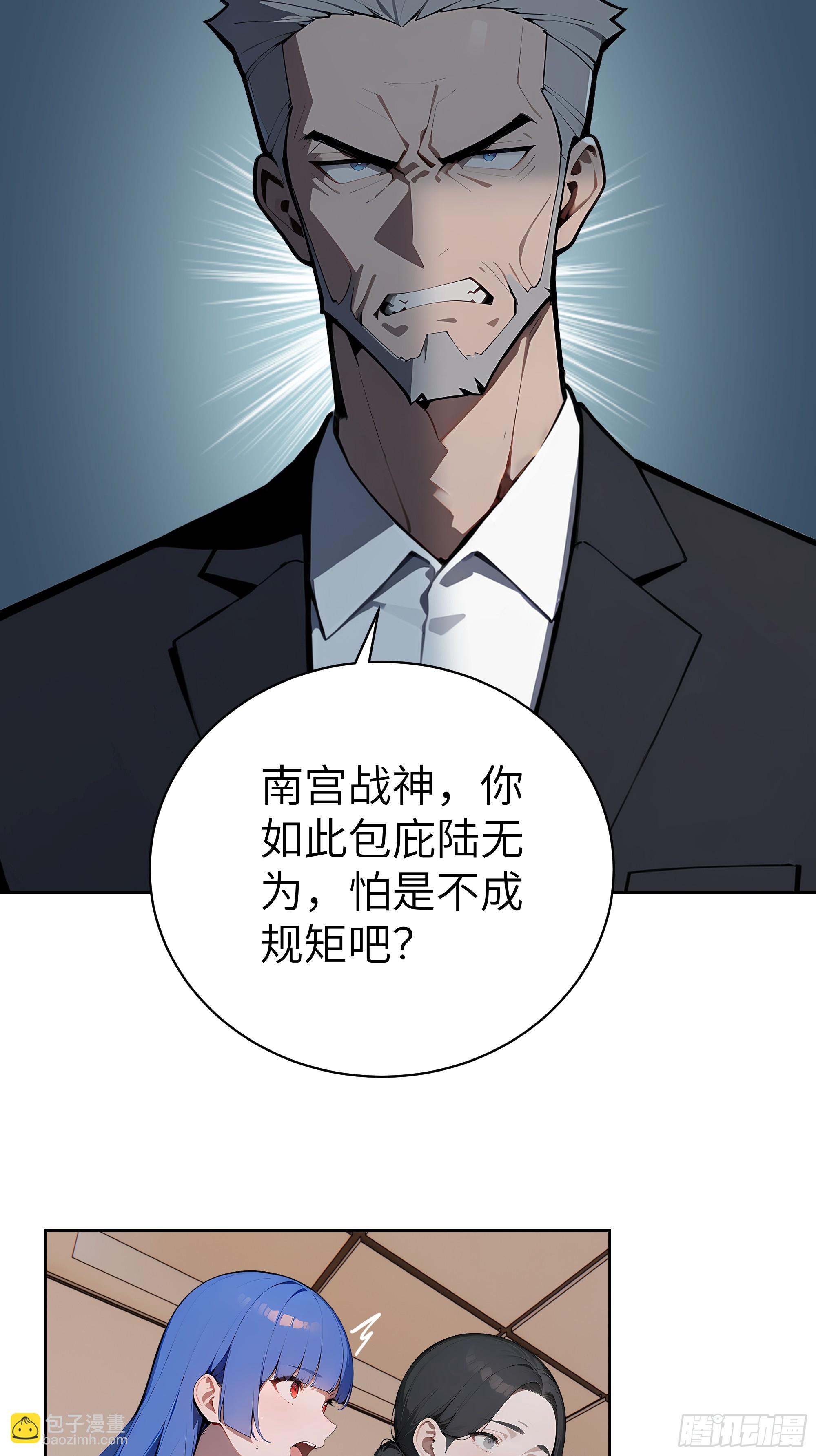 94 大凉龙雀(1/2)-第93话