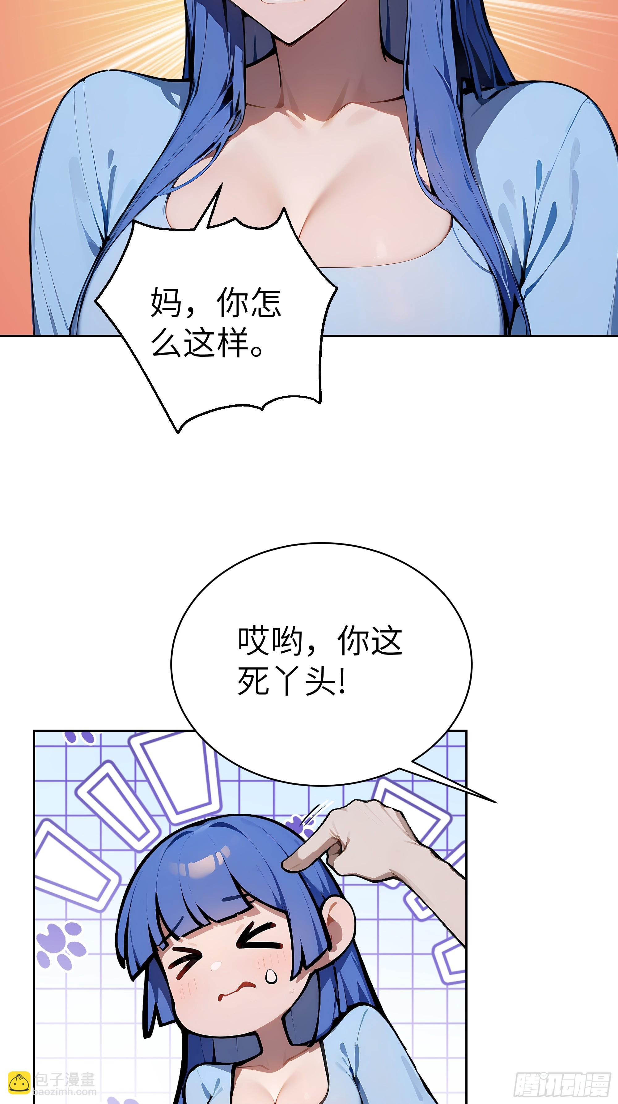 94 大凉龙雀(1/2)-第93话
