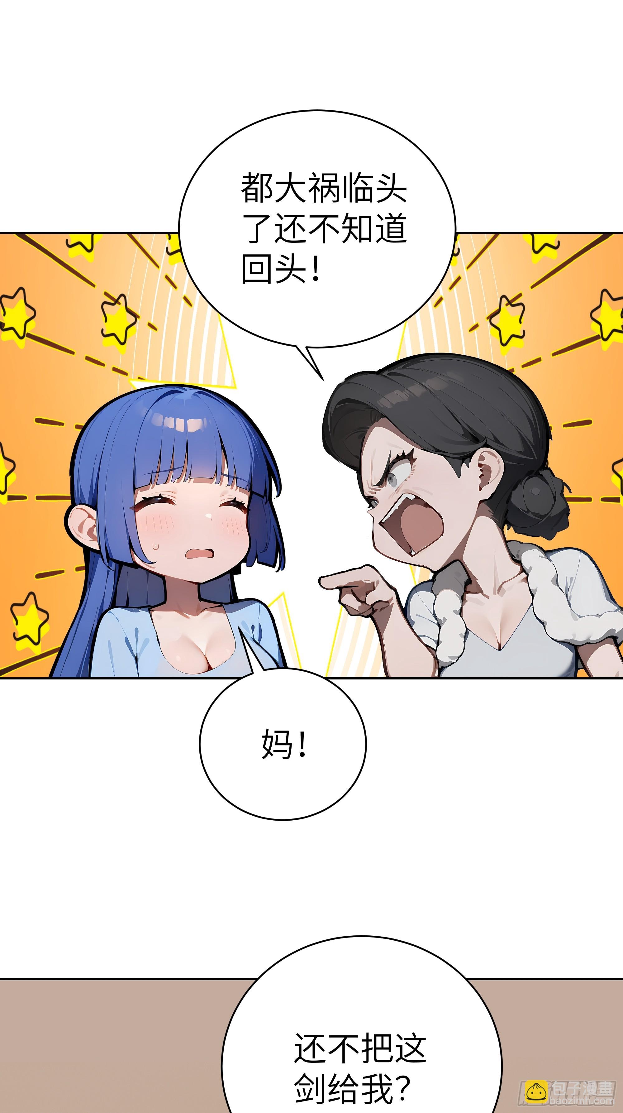 94 大凉龙雀(1/2)-第93话