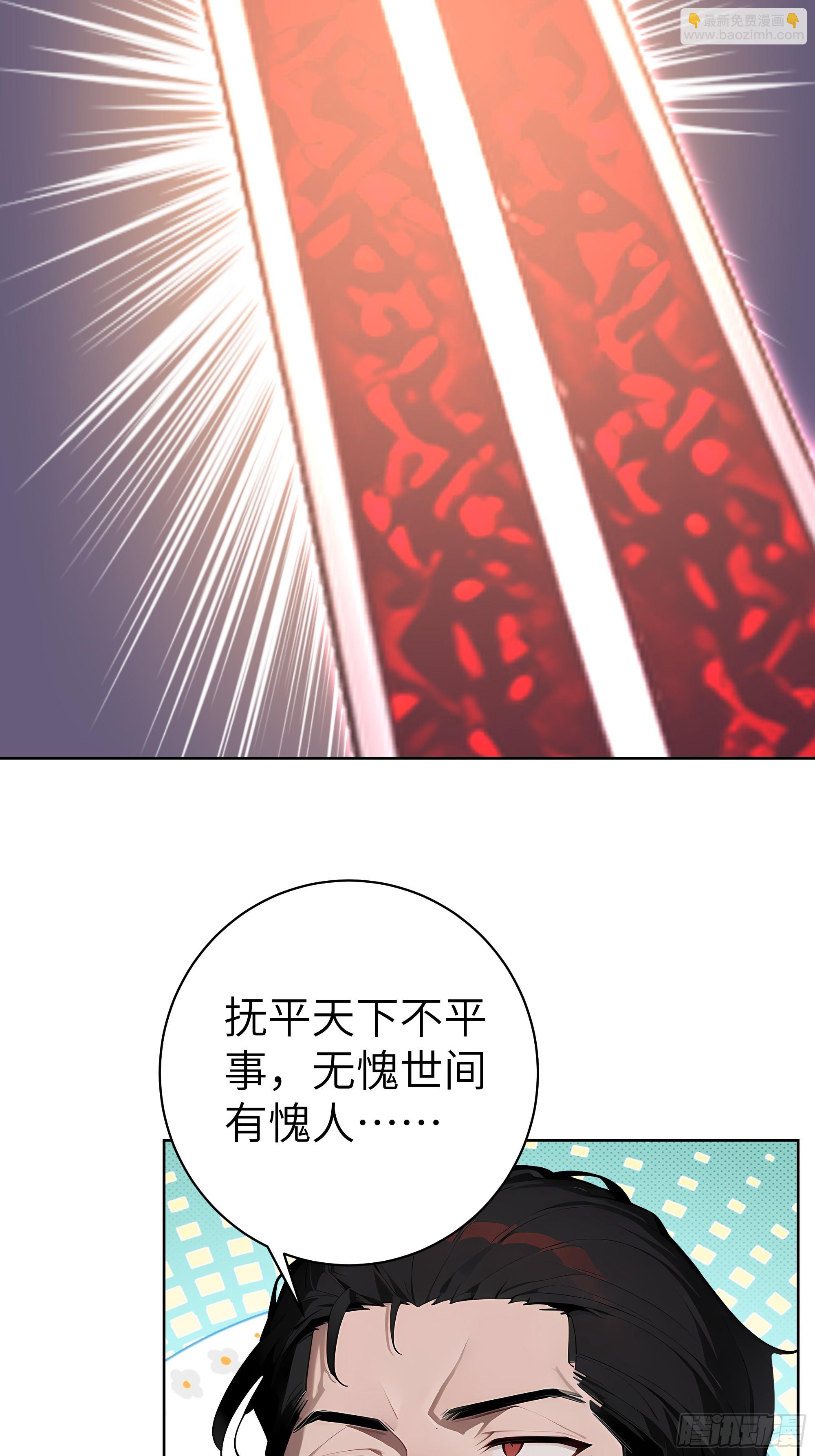 94 大凉龙雀(1/2)-第93话