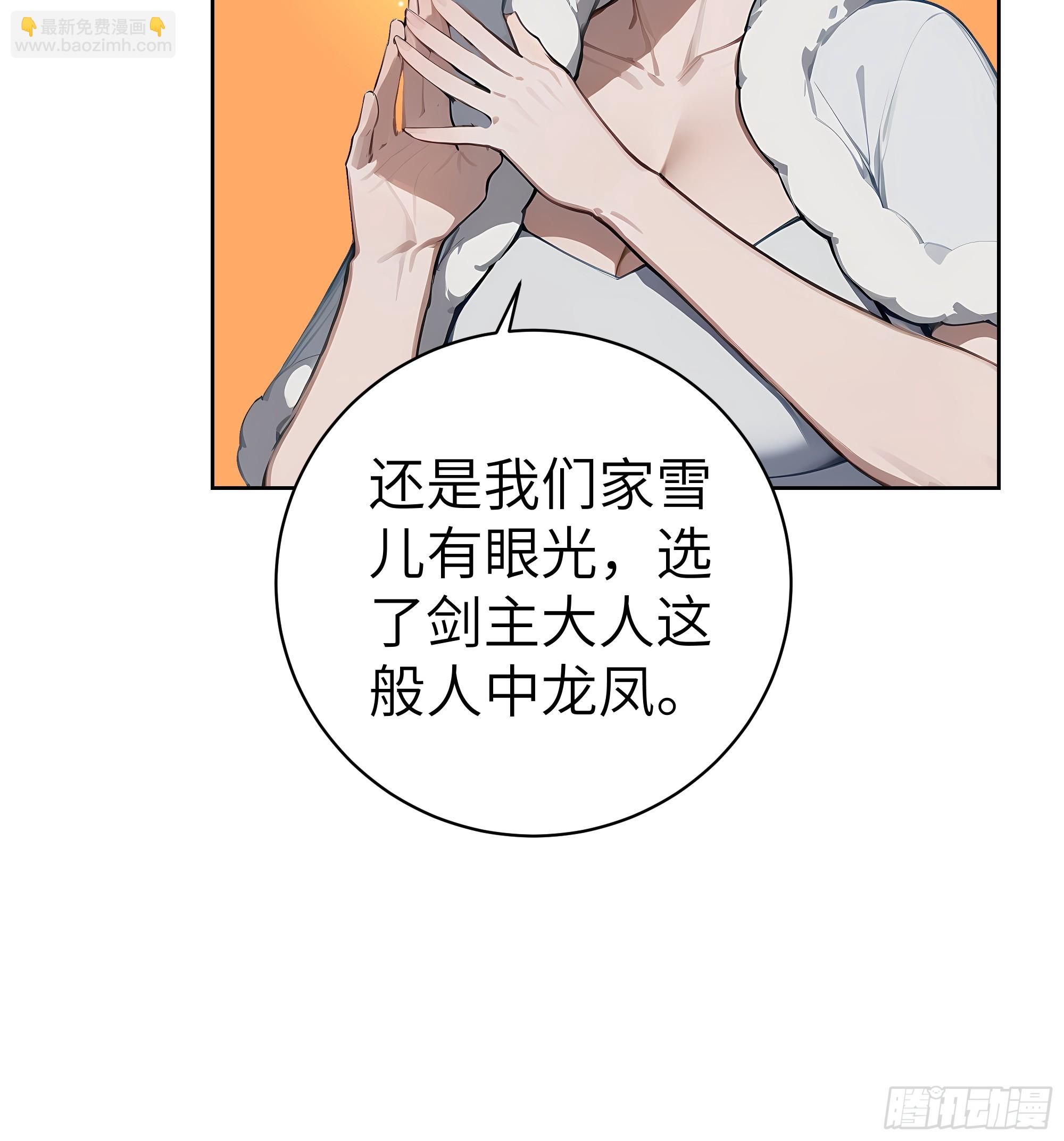 96 真实身份(1/2)-第95话