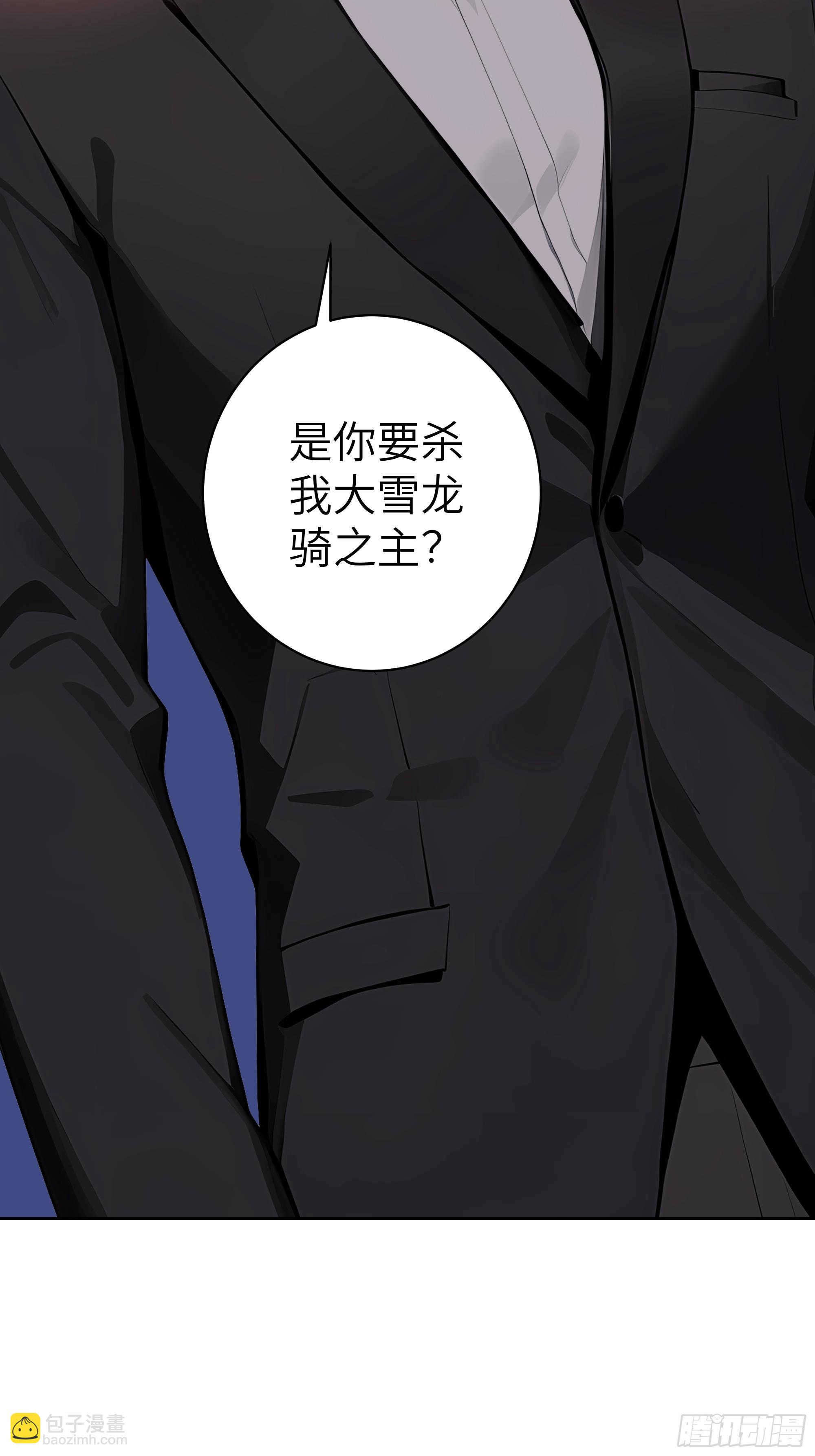 96 真实身份(1/2)-第95话
