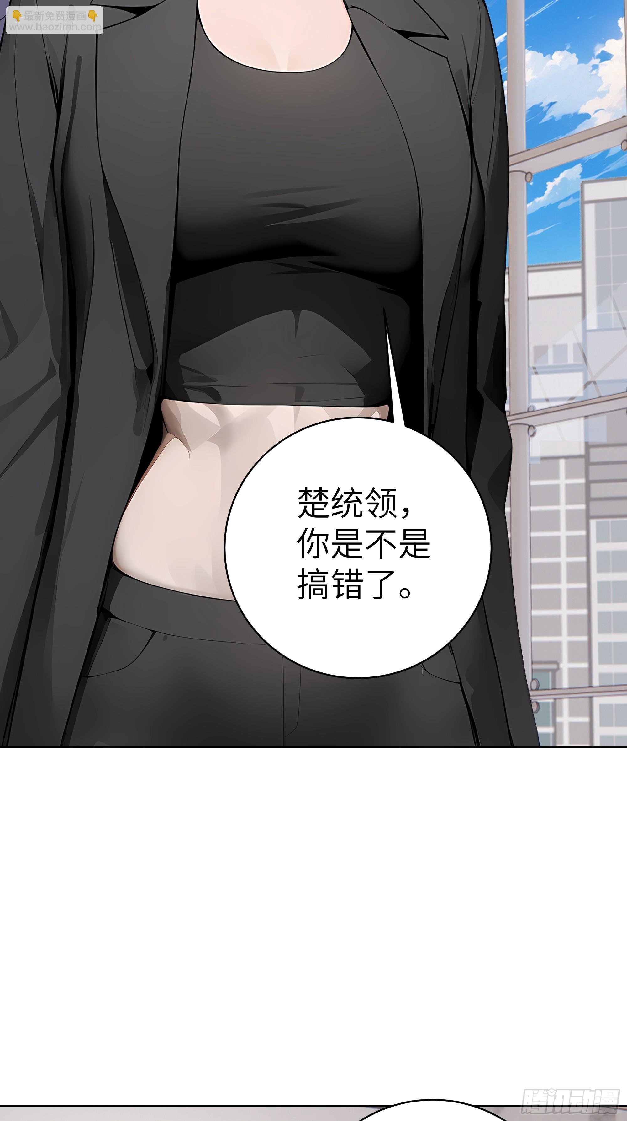 96 真实身份(1/2)-第95话
