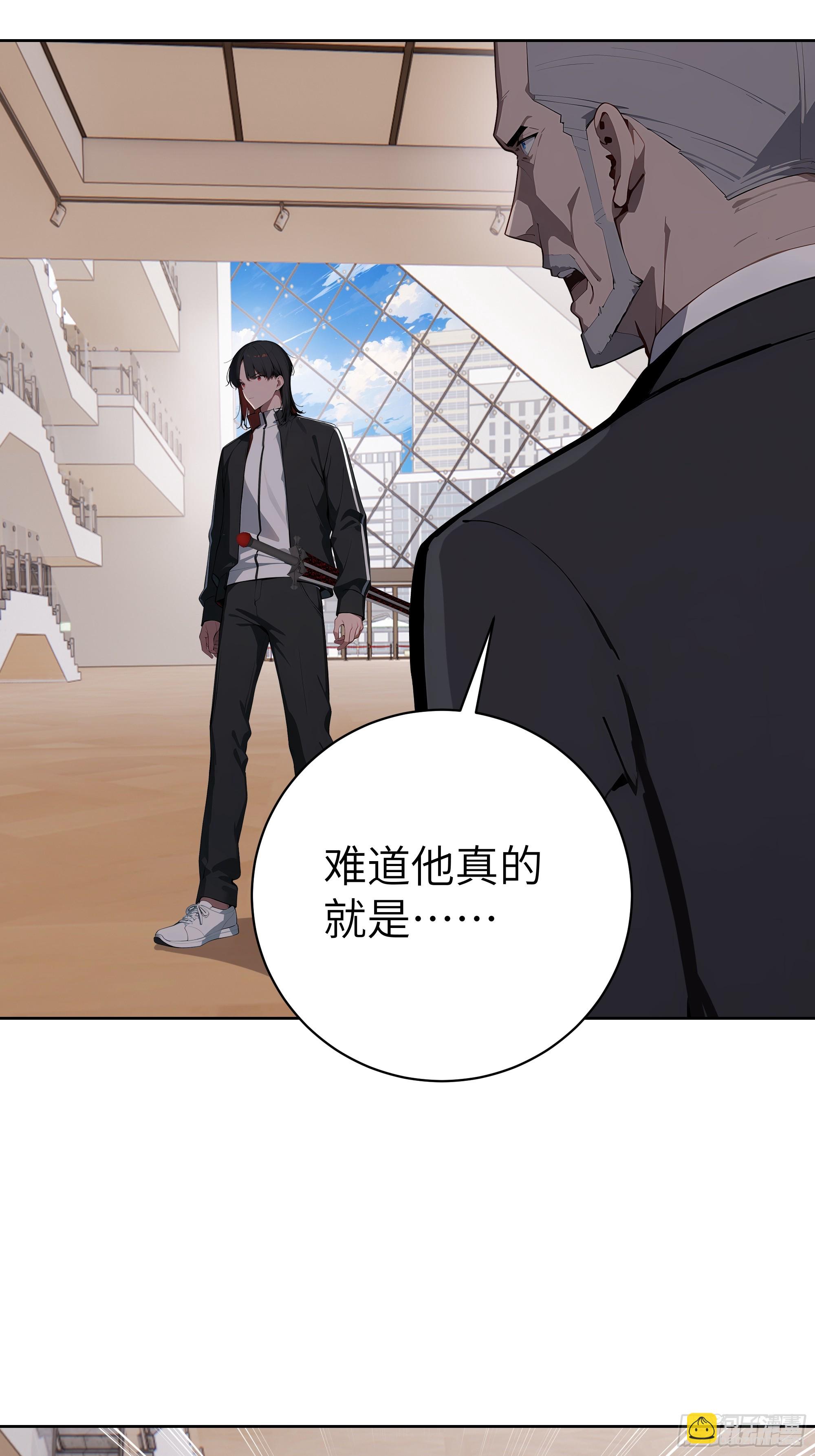 96 真实身份(1/2)-第95话