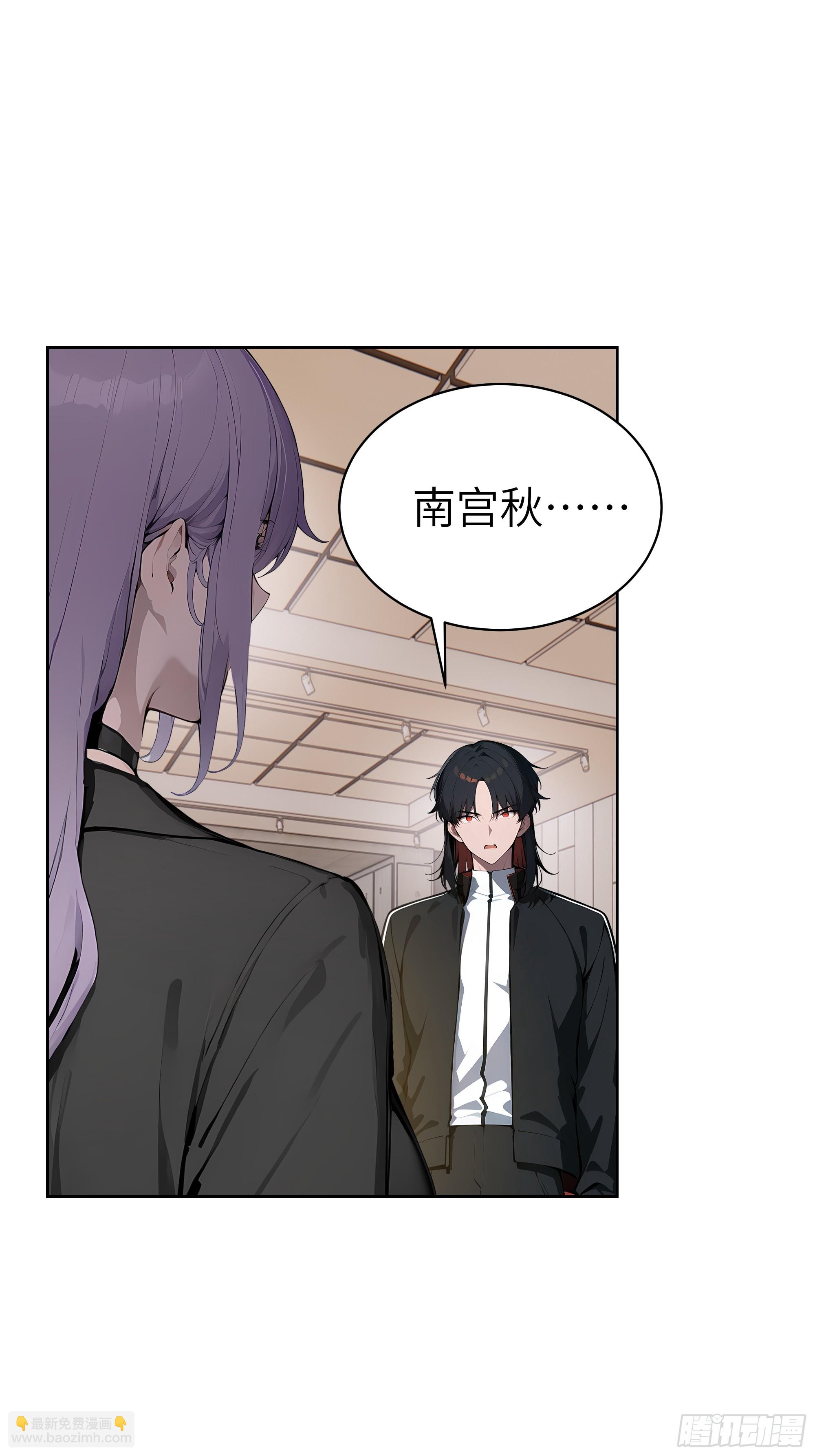 96 真实身份(1/2)-第95话