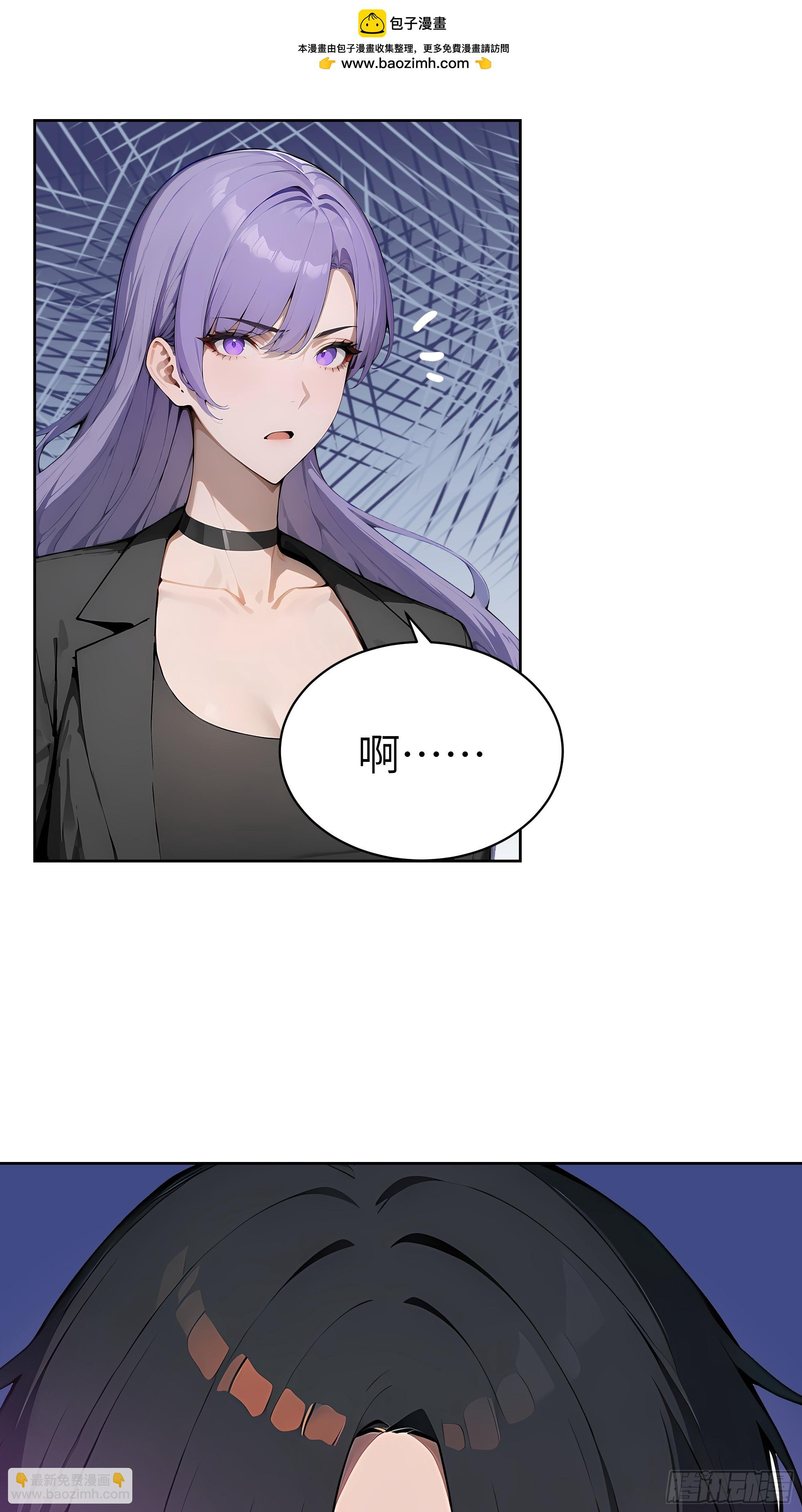 96 真实身份(1/2)-第95话