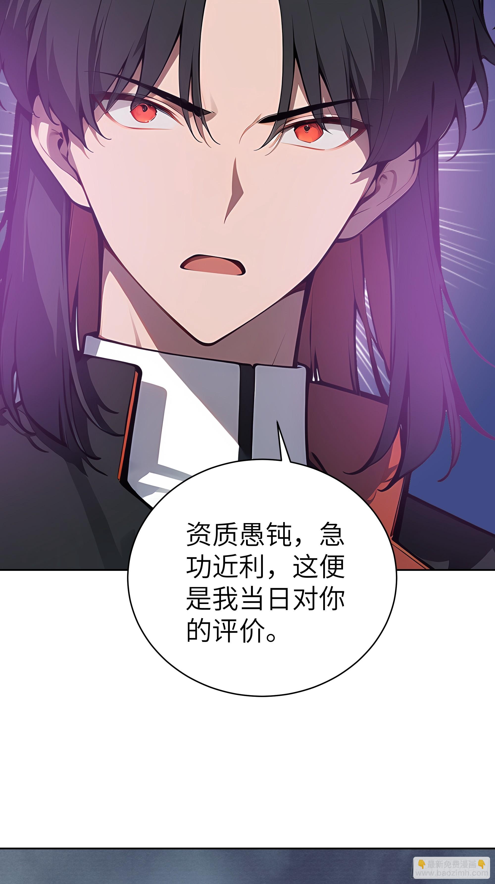 96 真实身份(1/2)-第95话