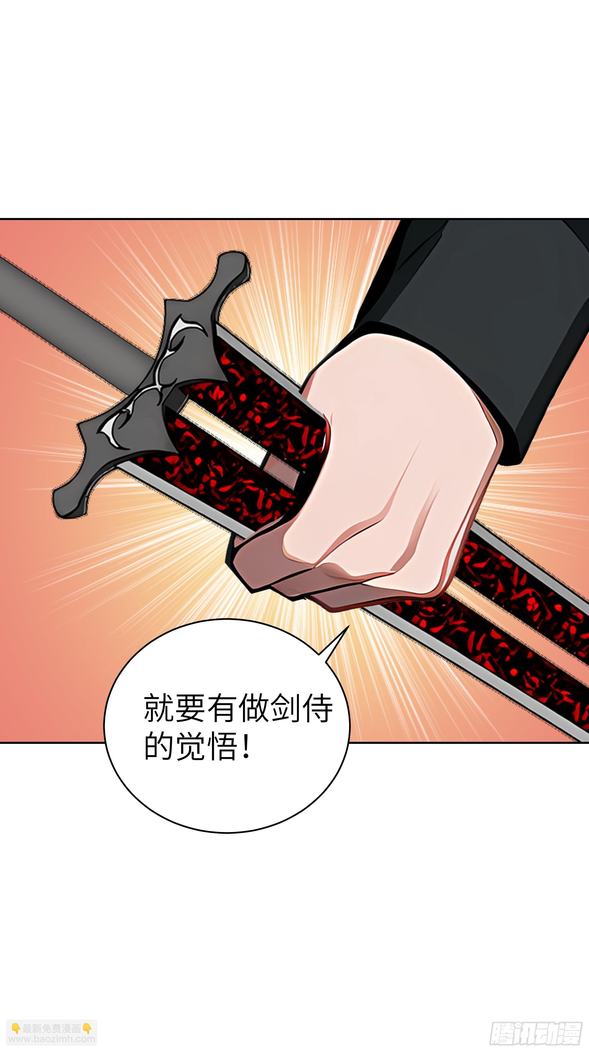 96 真实身份(1/2)-第95话
