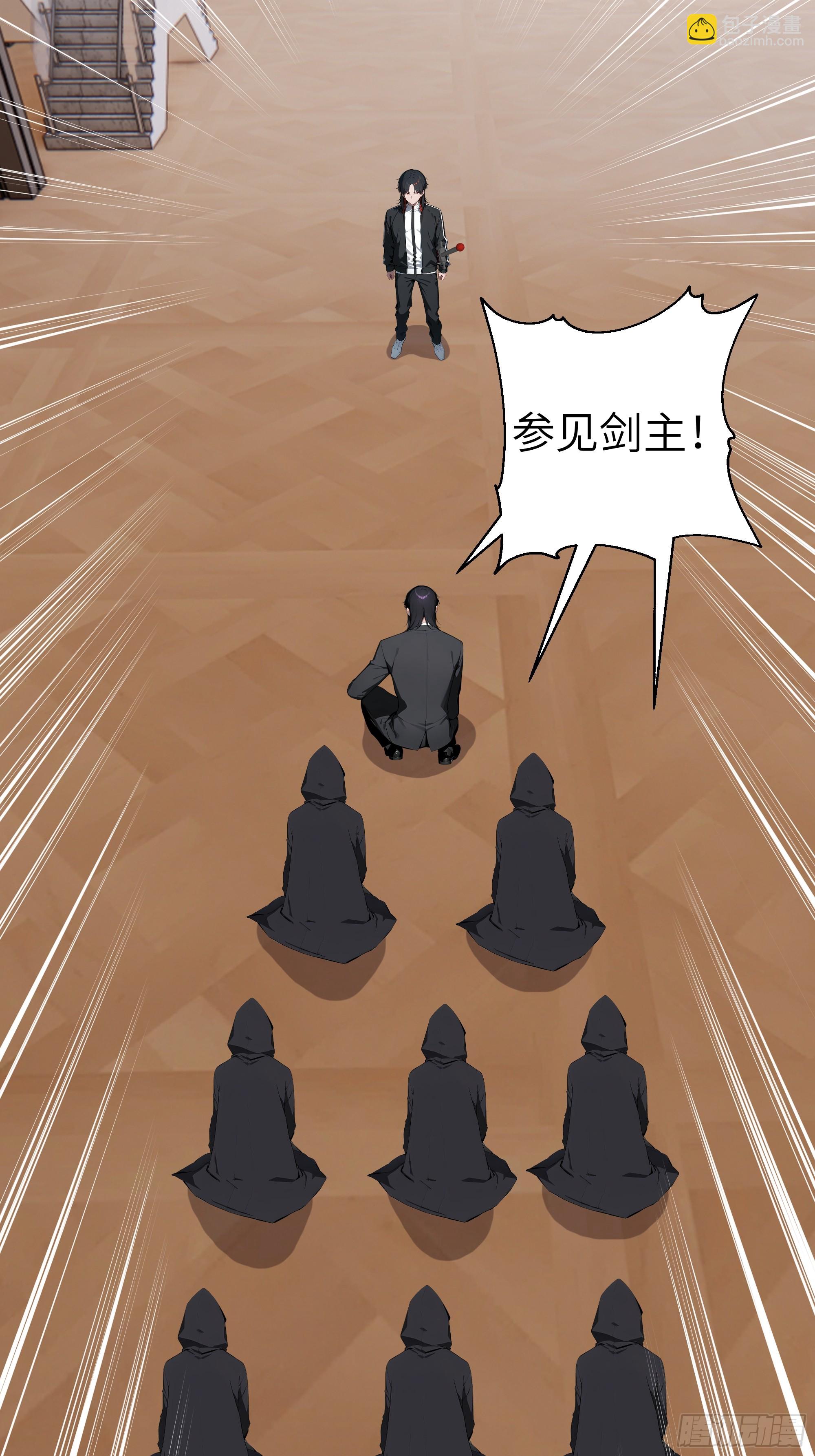 96 真实身份(1/2)-第95话