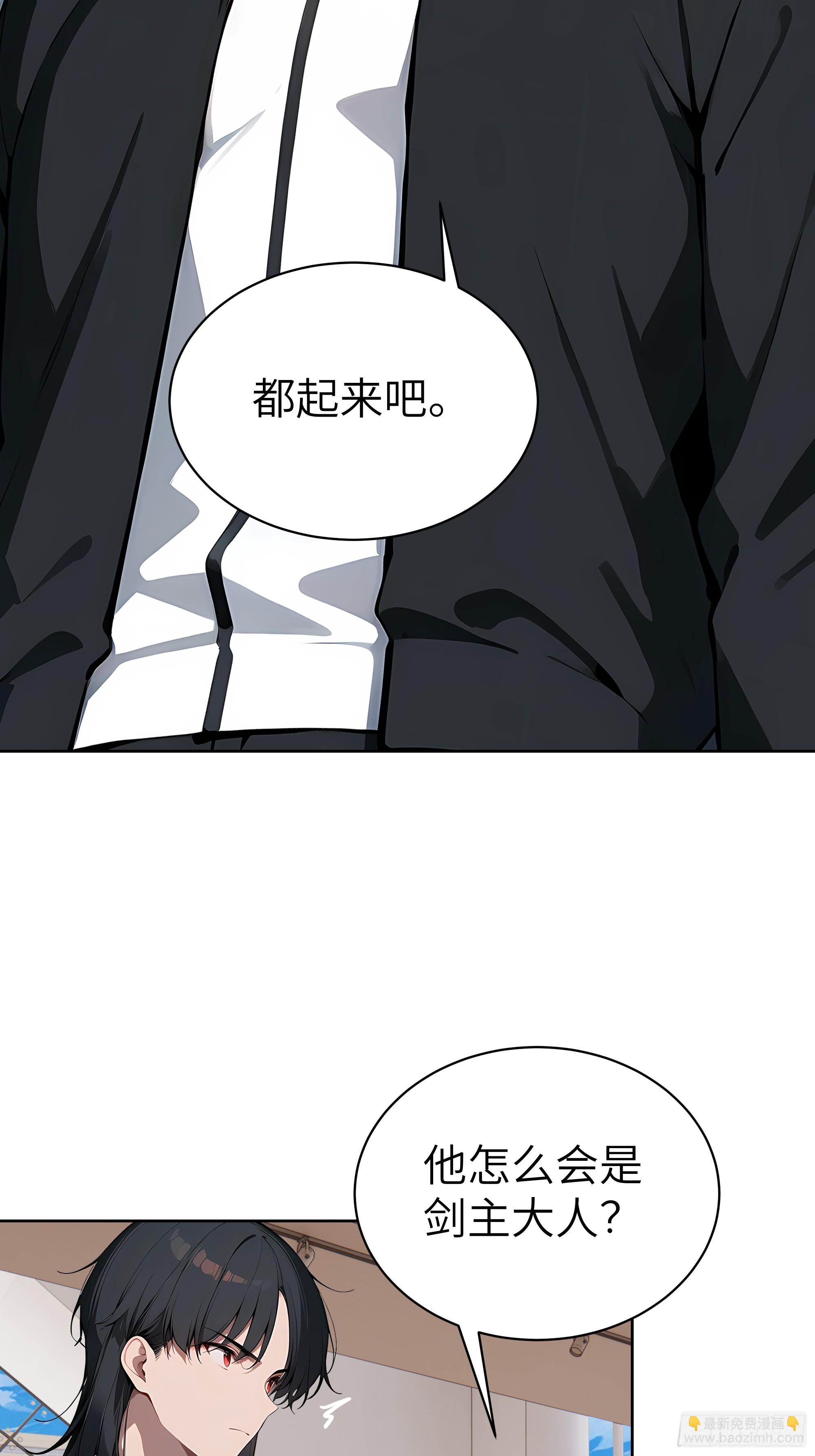 96 真实身份(1/2)-第95话