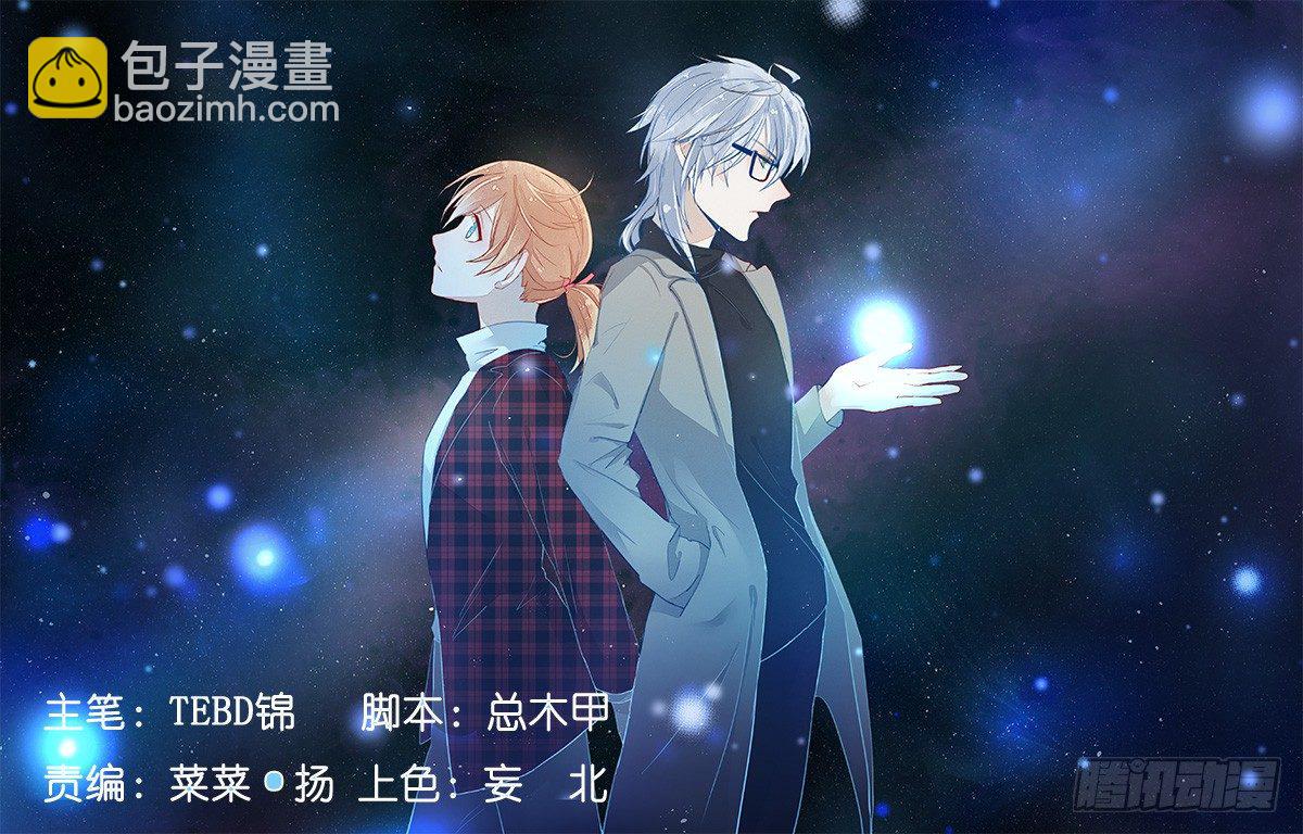 序章-第1话