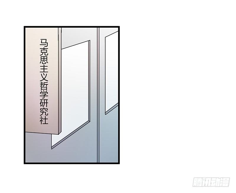 小灰灰&hellip;&hellip;丢了？-第13话