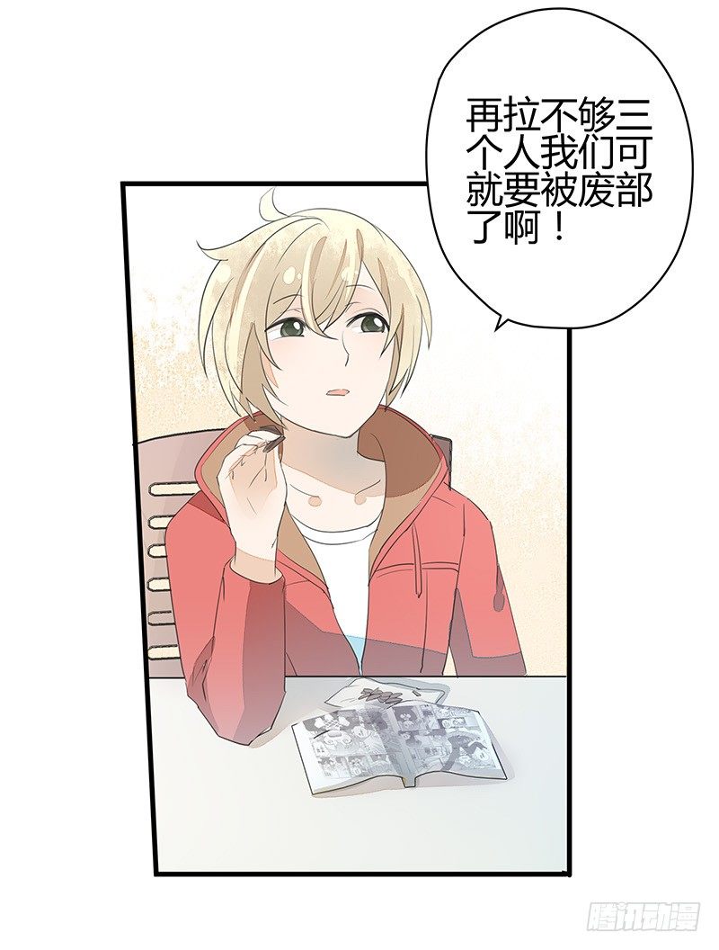 小灰灰&hellip;&hellip;丢了？-第13话