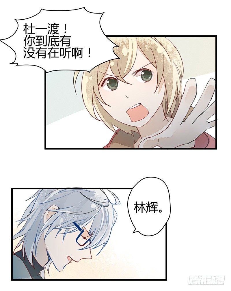 小灰灰&hellip;&hellip;丢了？-第13话