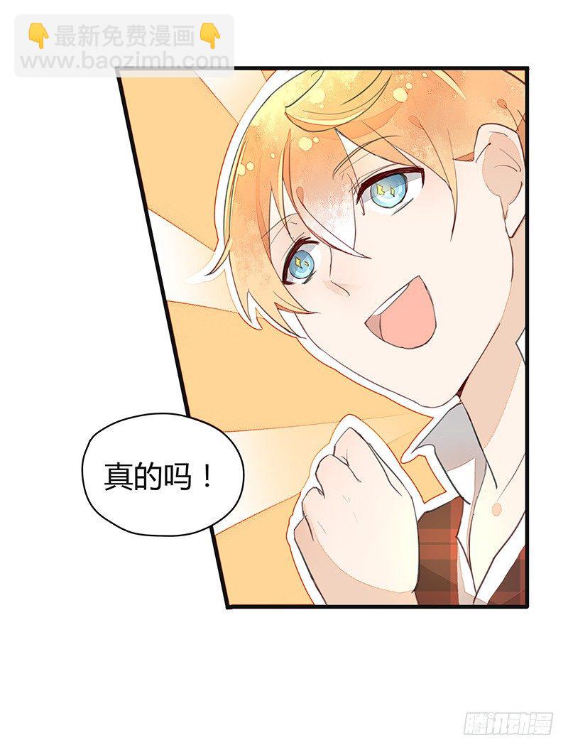 没事，我们回家吧-第15话