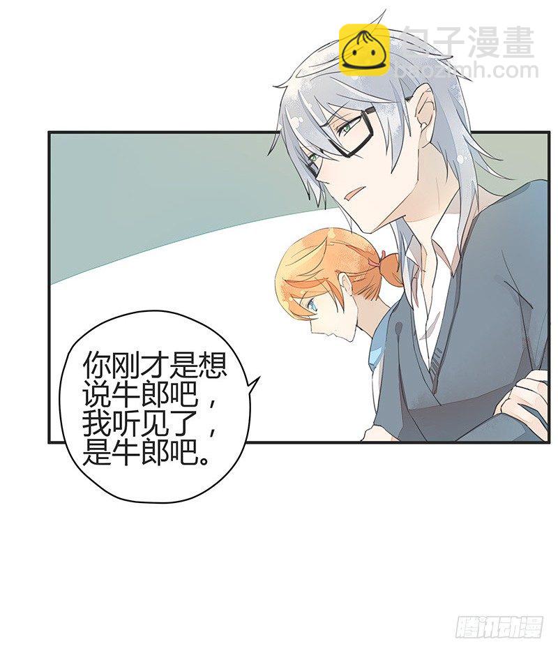 我柳飘飘做的可是正经生意~-第19话
