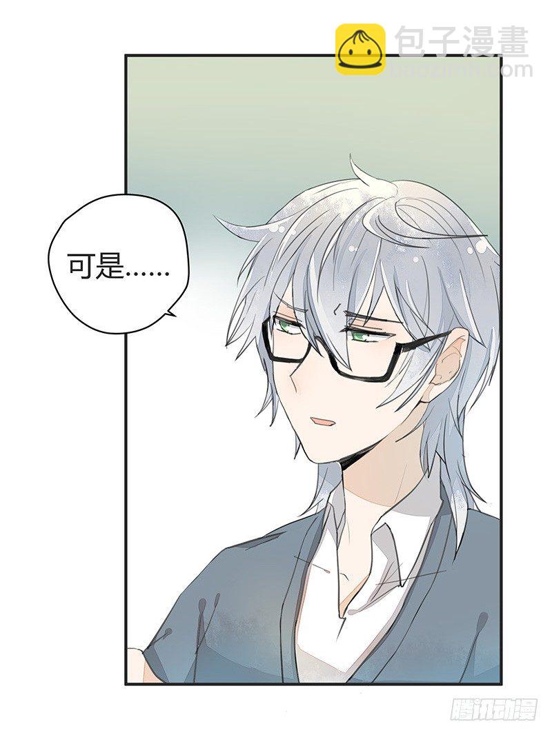 我柳飘飘做的可是正经生意~-第19话