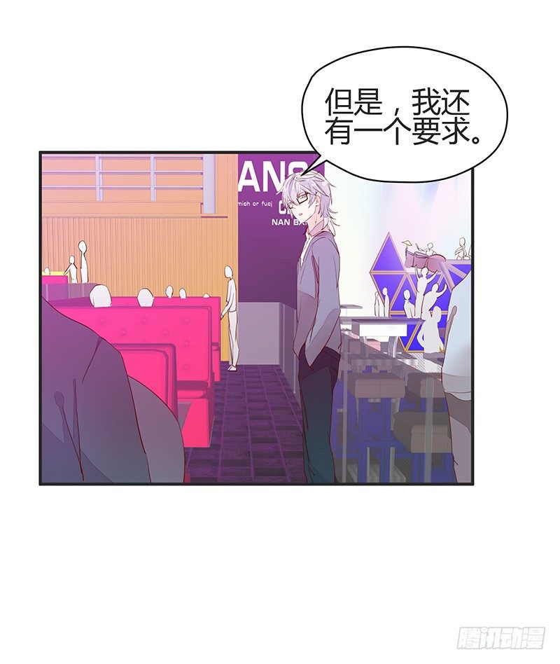 我柳飘飘做的可是正经生意~-第19话
