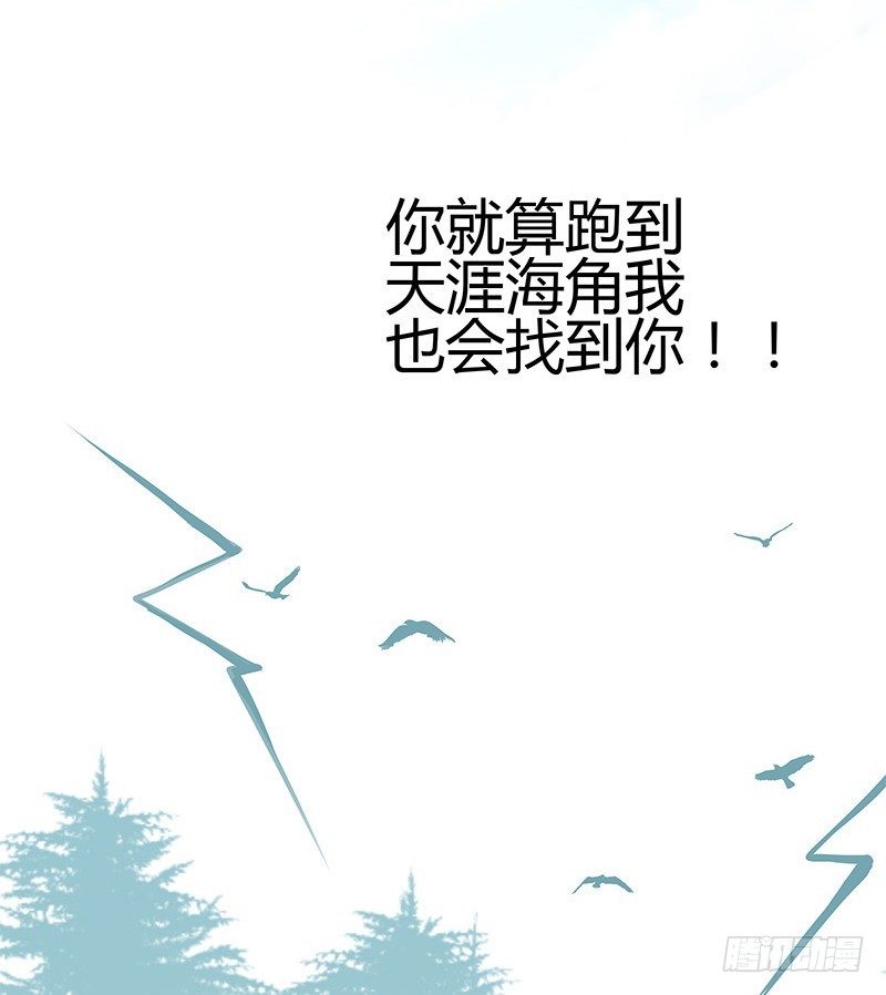 建国以后不许成精-第3话