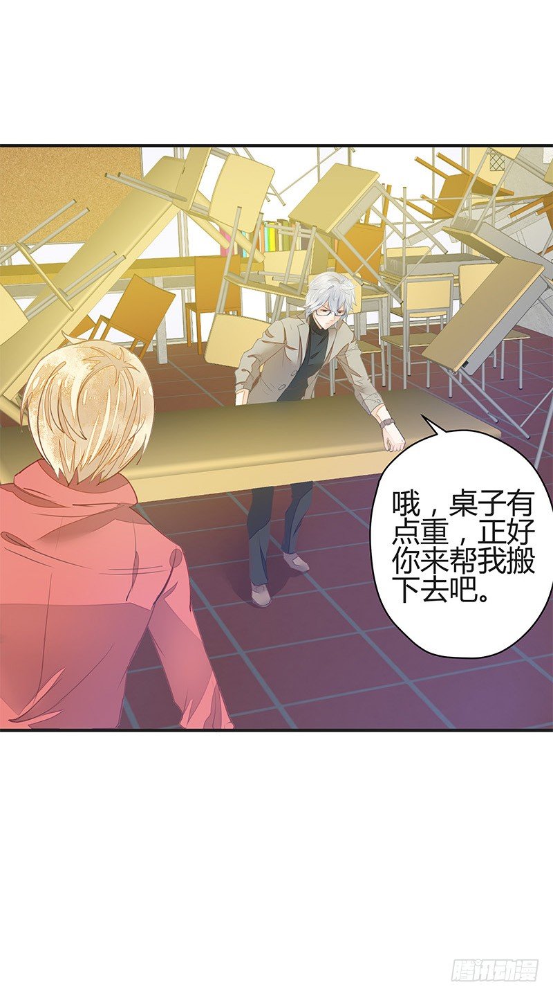小灰灰竟然是！-第23话