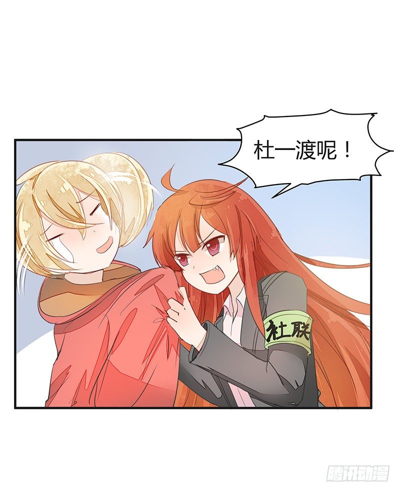 小灰灰竟然是！-第23话