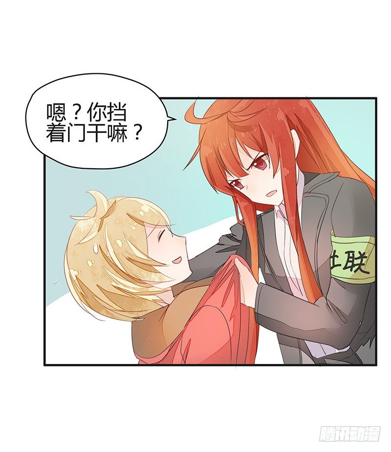 小灰灰竟然是！-第23话