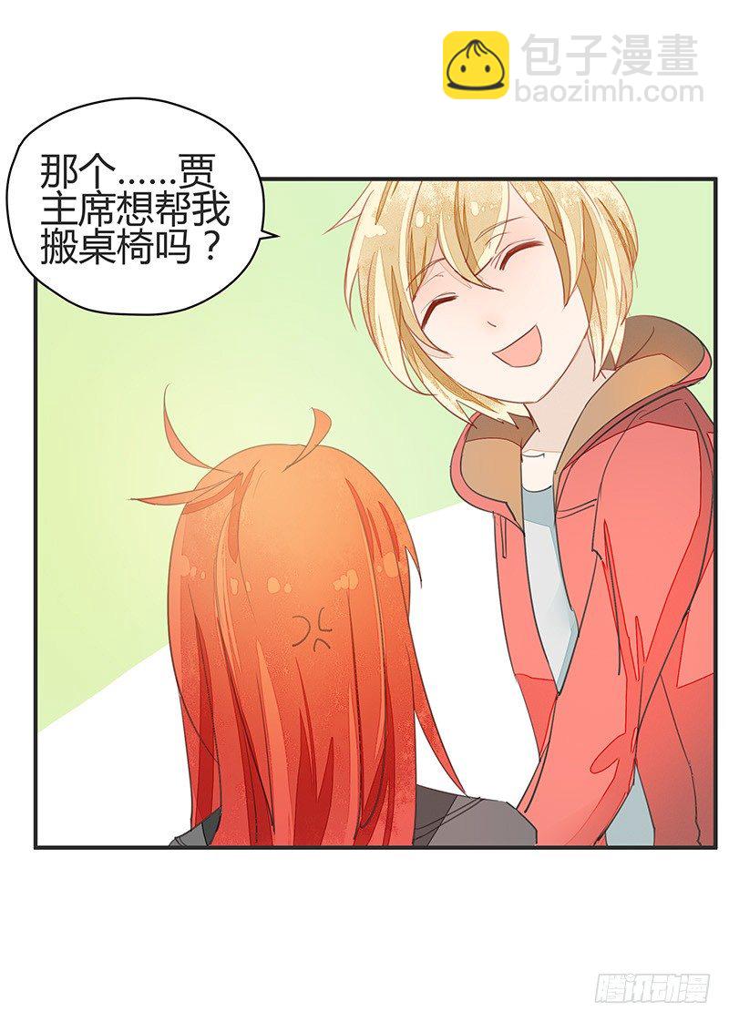 小灰灰竟然是！-第23话