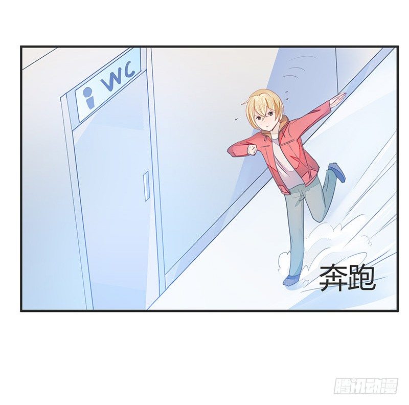 小灰灰竟然是！-第23话