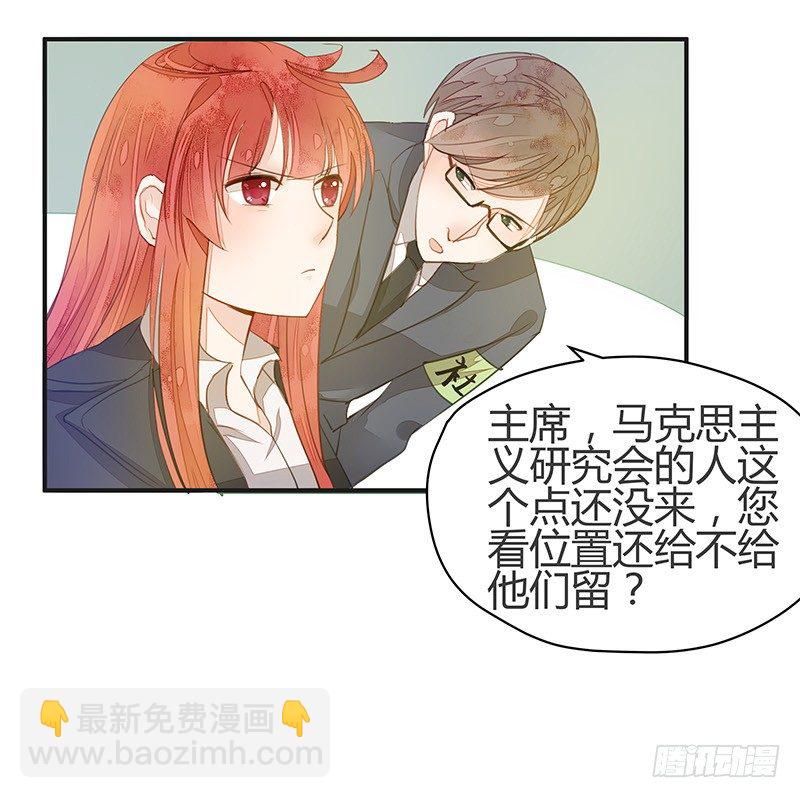 小灰灰竟然是！-第23话