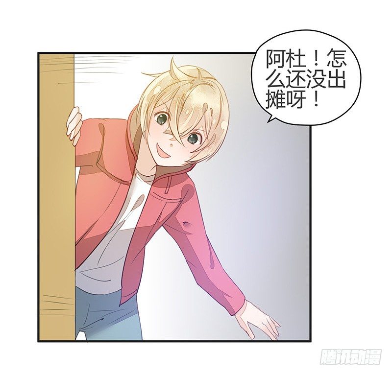 小灰灰竟然是！-第23话