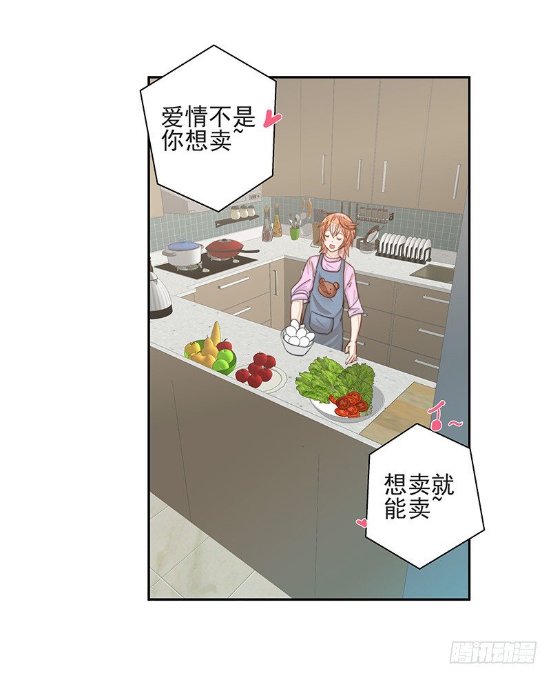 黑暗料理黄大厨-第33话
