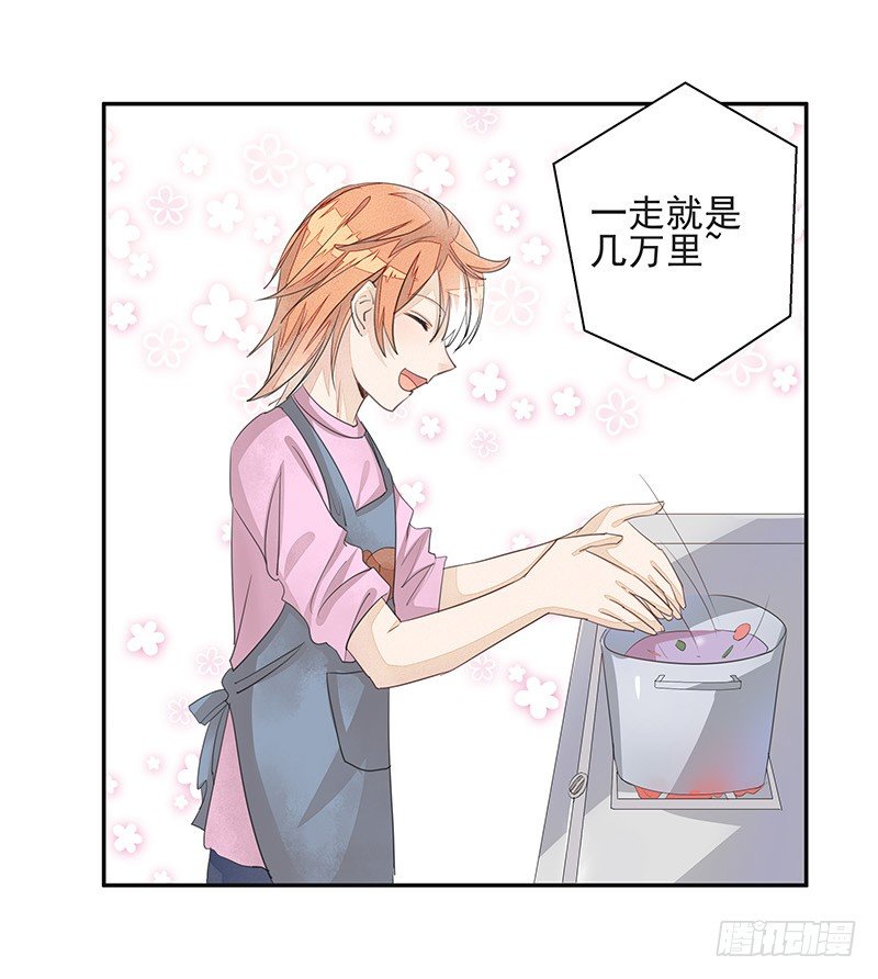 黑暗料理黄大厨-第33话