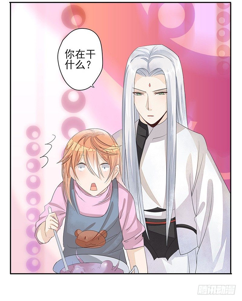 黑暗料理黄大厨-第33话