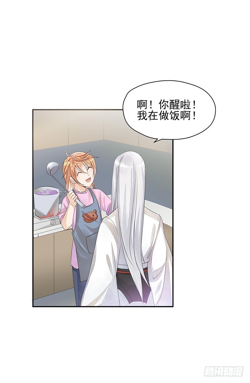 黑暗料理黄大厨-第33话