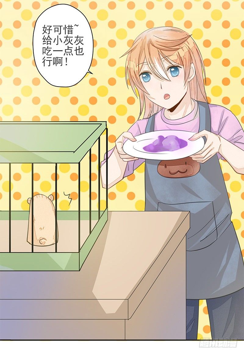 黑暗料理黄大厨-第33话