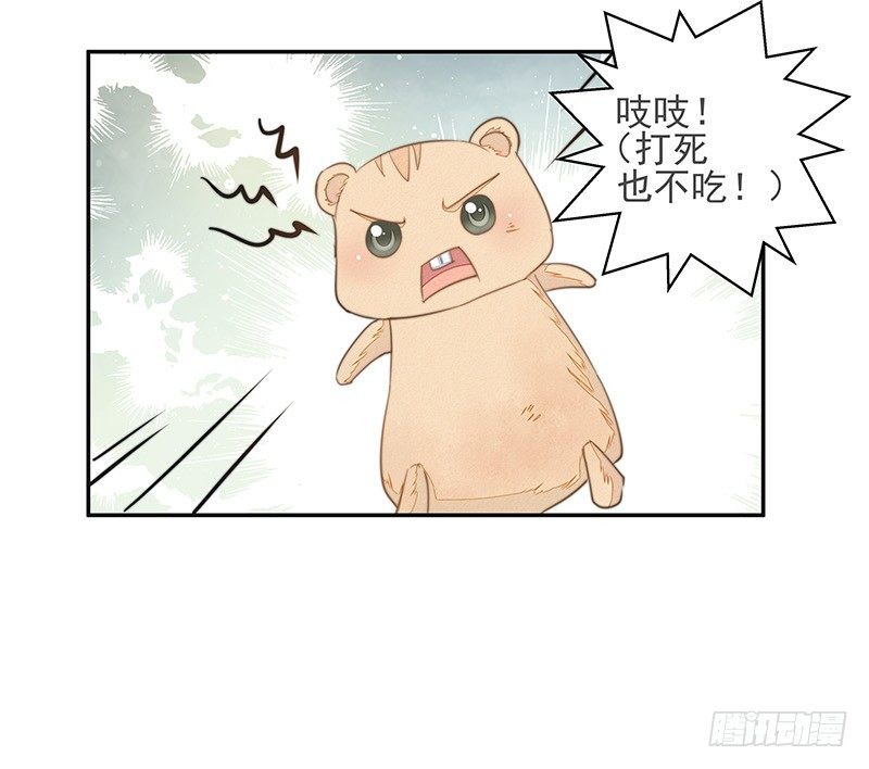 黑暗料理黄大厨-第33话