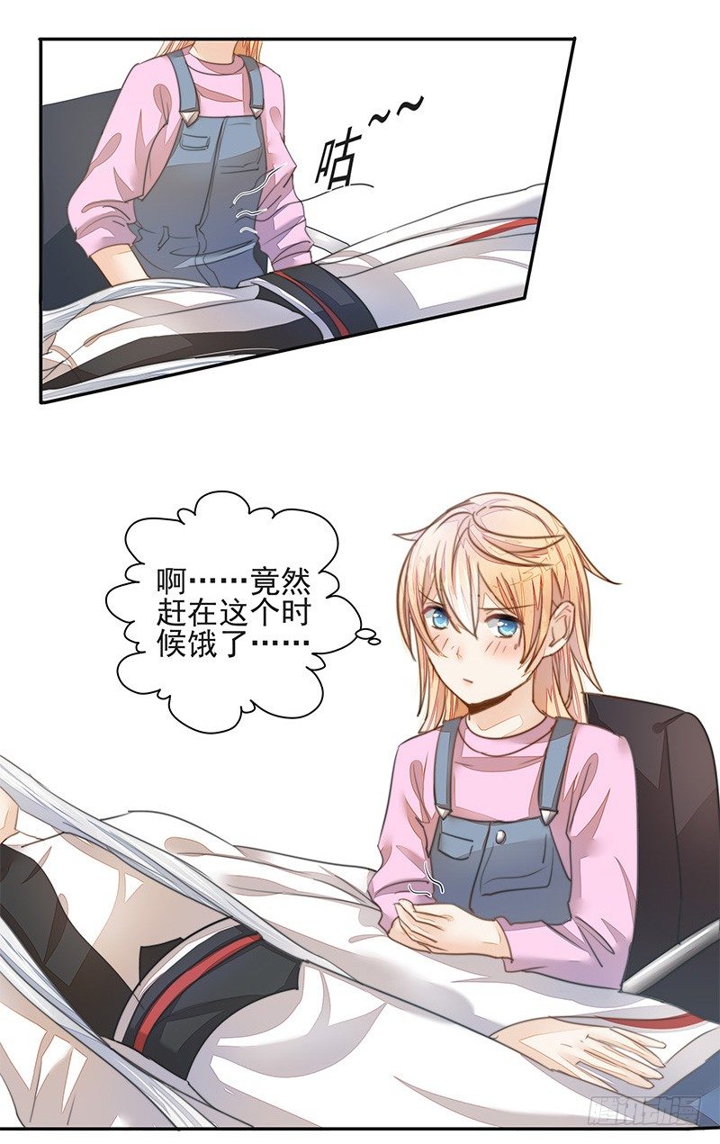 黑暗料理黄大厨-第33话