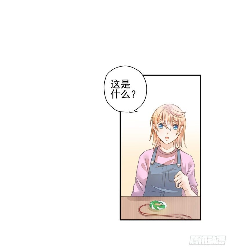 不速之客-第35话