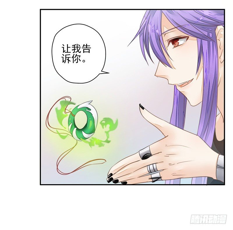 不速之客-第35话